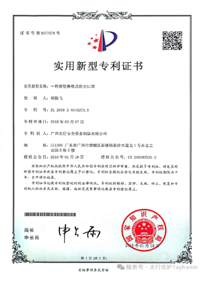 1754027238299229.png image.png